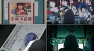 Perfect Blue’s relevance, shown by itself and Oshi No Ko (Image via Madhouse, Doga Kobo)